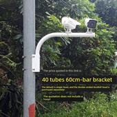 路灯杆 电话杆 环形支架 垂直杆延伸支架 采购产品监控杆支架