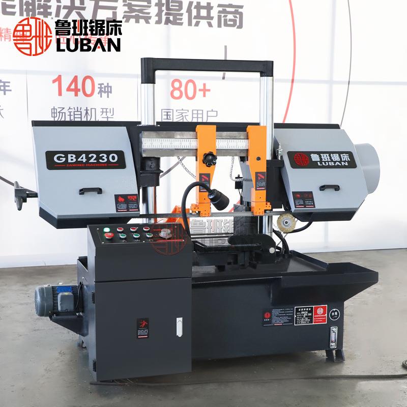 半自动小型锯床 GB4230金属带锯床 锯切不锈钢管材型钢金属带锯床