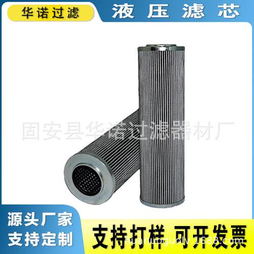 替代STAUFF西德福滤芯SS125A05B工程机械液压滤芯SS085A05B