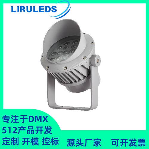 36W结构防水RGBWDMX512文旅亮化抱箍照树泛光投光灯IP66防水
