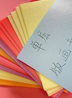 精选吹塑纸单层高密度儿童手工纸8K4K白色彩色加厚粉印版画吹塑板