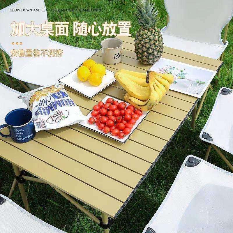 户外加厚桌椅套装蛋卷桌户外便携野外折叠桌椅烧烤桌车载摆摊桌椅