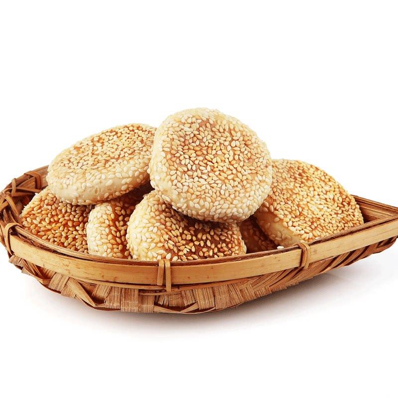 中冠集团麻饼750g*2袋混合风味老式四川酥麻饼椒盐小食
