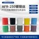 0.2 0.15 超细软无人机航空绕 线0.12 AFR250四氟绕包镀银高温线