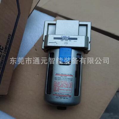 CHELIC/气立可MFD 200 - 01(02)微油雾分离器系列