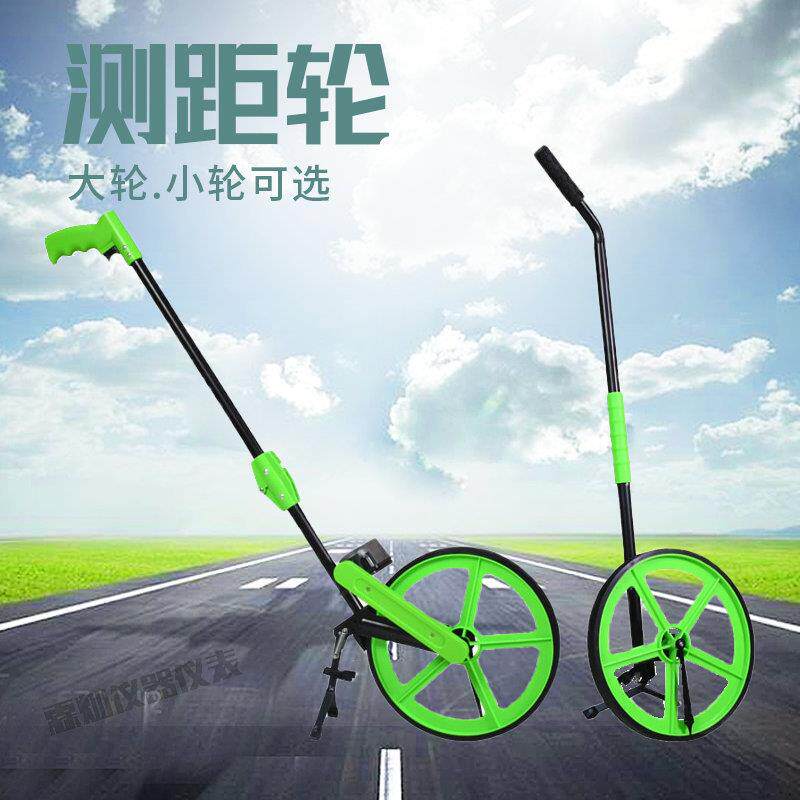 伯乐MW318测距轮手推式测距仪量路面机械户外滚动工程滚轮测米轮