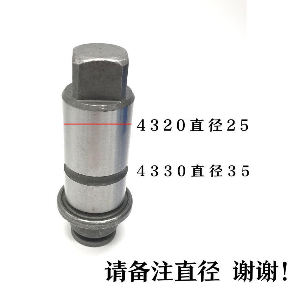 上海双峰快换钻孔攻丝夹头丝锥套筒扁尾钻套钻夹头接杆4330 4320