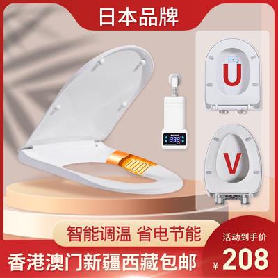 方型电加热马桶盖家通用老式V型大U形智能恒温坐便盖马桶坐盖座圈