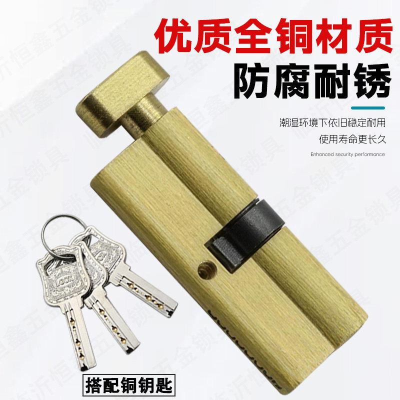 卧室门锁芯室内木门通用小70锁芯家用房间板手锁老式门锁替换配件