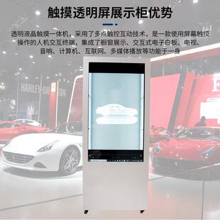 触摸一体机透明液晶 65寸3D多媒体触摸透明展示柜 银行商场广告机