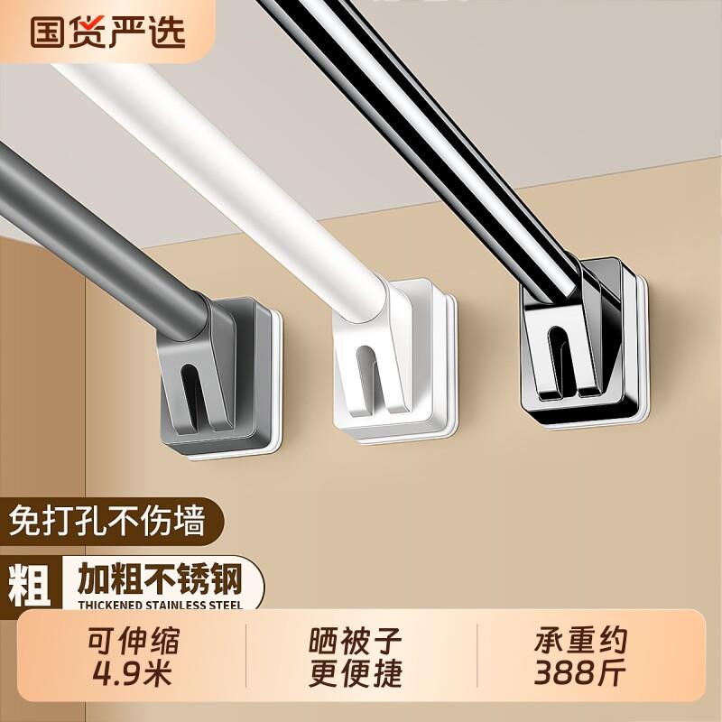 伸缩晾衣杆晾衣架可伸缩阳台固定式飘窗窗帘杆衣柜化妆室墙上伸缩