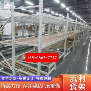 流利条货架线棒滑轨可移动拆装置物架多层仓库生产线工作台分拣架