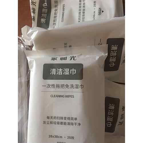 蒙和光静电除尘纸拖把吸尘免洗拖把擦地干巾一次性拖布地板清洁拖