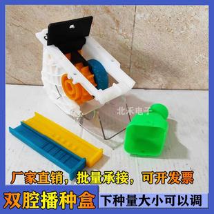 新款多功能播种盒 农哈哈播种机配套 小麦盒 种盒 大豆谷物播种