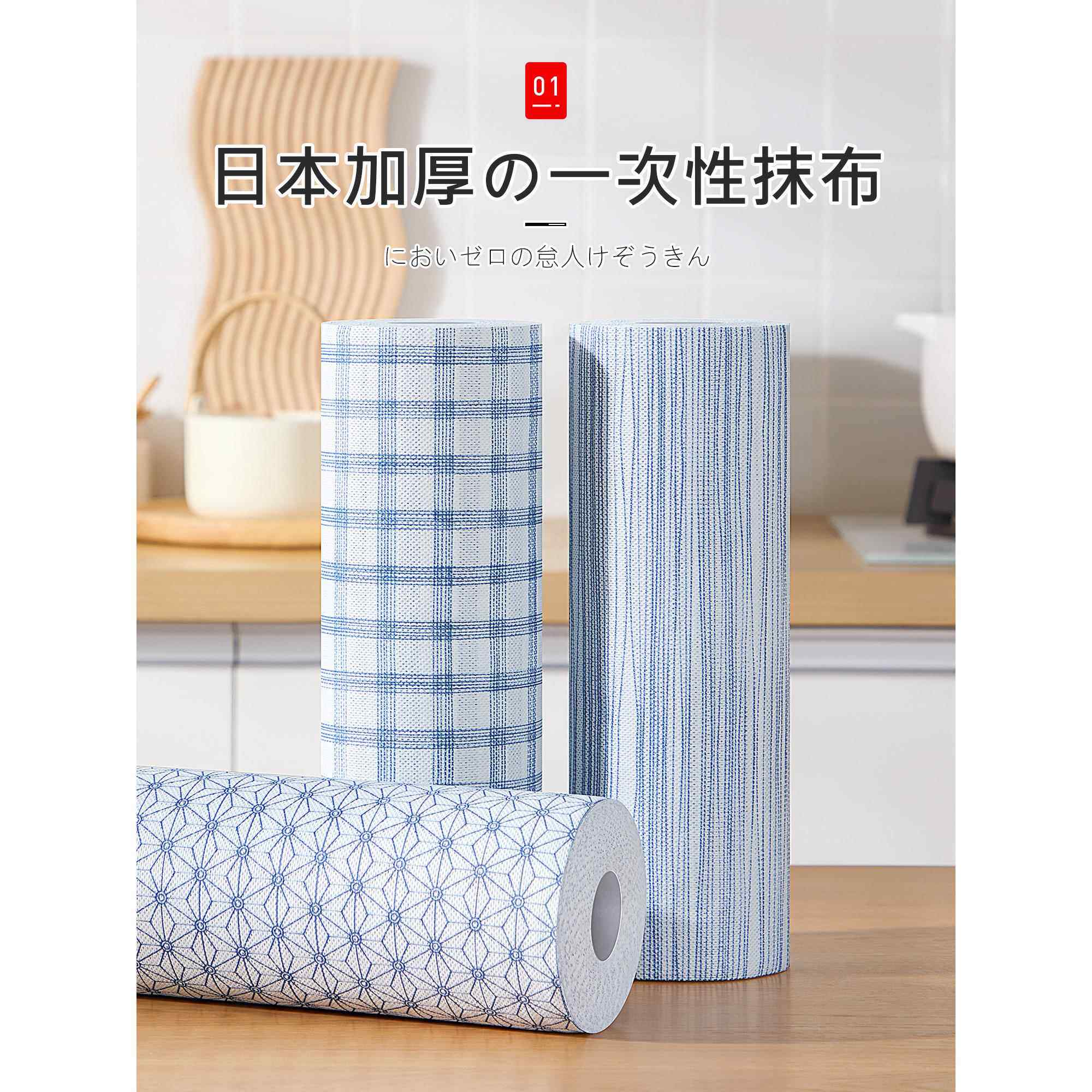 日本厨房懒人抹布洗碗布家用一次性吸水不掉毛无纺巾干湿两用清洁