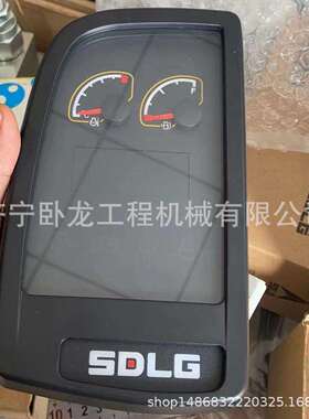 LG665 LG660 LG655挖掘机显示器4130002129