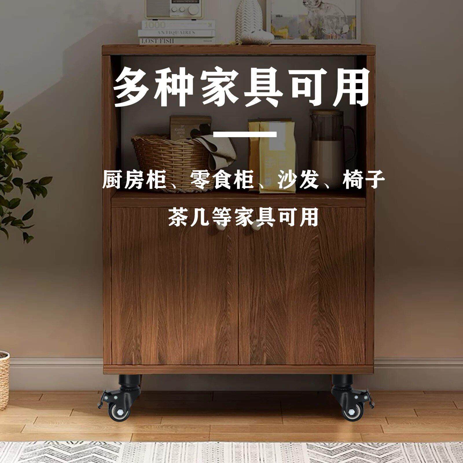 万向轮带刹车茶几腿伸缩脚增高脚轮重型滚轱辘床头柜滑轮移动底座