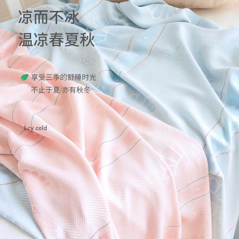 竹纤维盖毯毛巾被夏季薄款单人双人沙发毯儿童婴儿空调毯子午睡毯