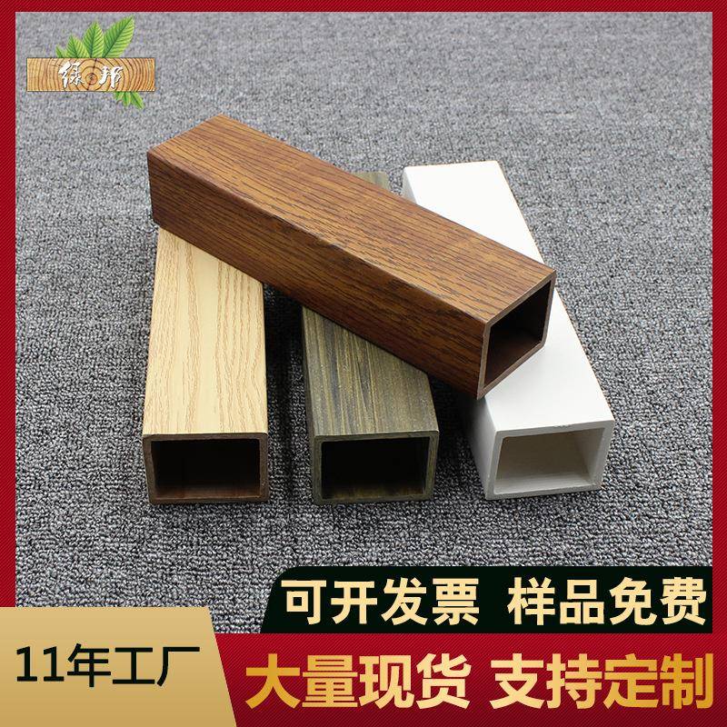 供应木方通 40*50方木 木塑方通 玄关 立柱 室内吊顶材料防水