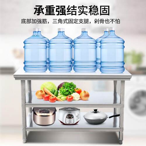 店包邮拆装双层不锈钢工作LA饭厨房操作台工作桌打荷包台台打装台