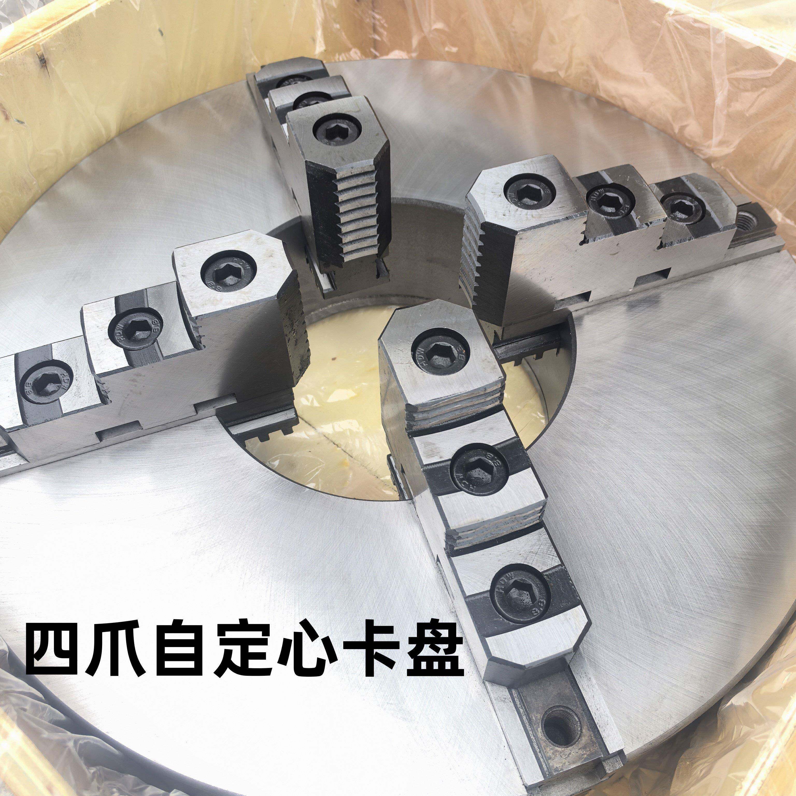 瓦房店 四爪自定心卡盘 四爪联动卡盘 K12 320 400 500 630