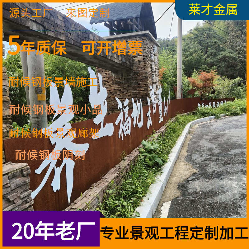 上海厂家耐候钢板剪影人物雕塑 运动人像 广场观景塑像加工