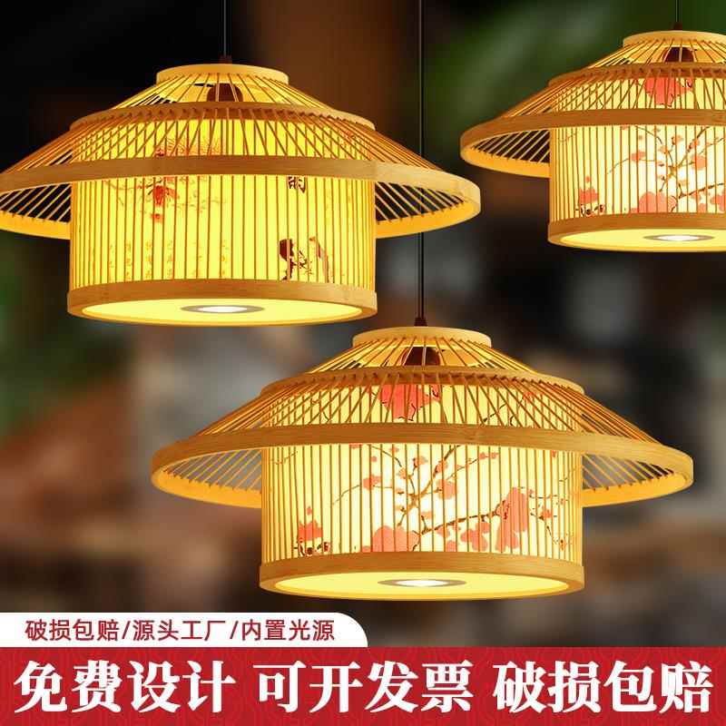 新中式竹艺竹编饭厅吊灯酒店饭店火锅店包间卡座带射灯餐饮店灯具
