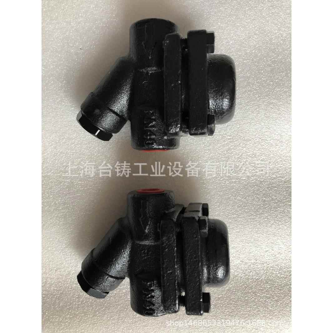 节能耐用热静力双金属式疏水阀DN25法兰碳钢膜合疏水器排液阀