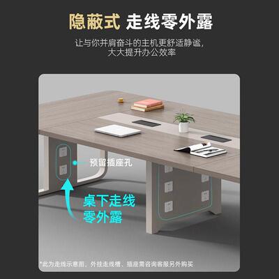大小型会议桌桌68人钢架公约华翰桌椅组合现简条桌长米会议室桌子