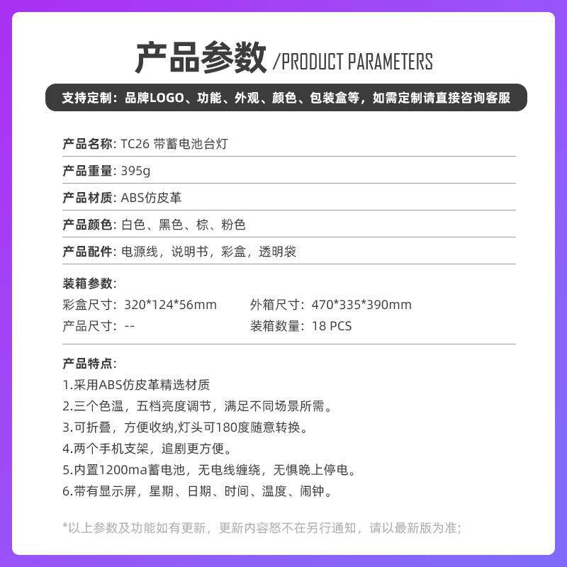 LED护眼学习台灯可折叠触五档调光内置蓄电池桌面办公阅读台灯