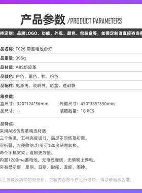 LED护眼学习台灯可折叠触五档调光内置蓄电池桌面办公阅读台灯