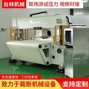 设备珍珠棉eva海绵数控模切机 厂家直供海绵自动化口罩裁断机