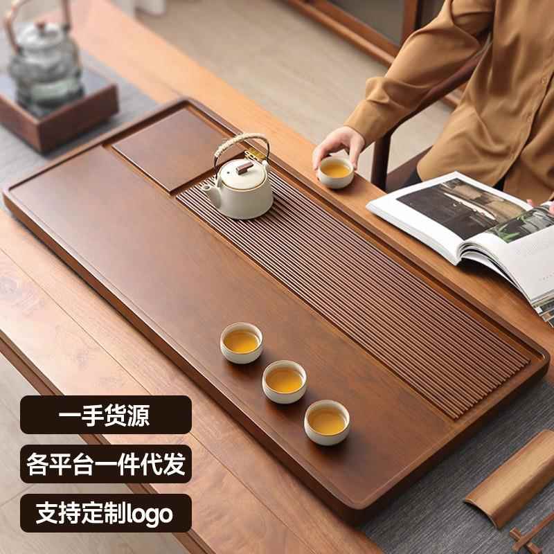 实木茶盘一件起批家用整块长方形简约办公室干泡茶台功夫款带排水