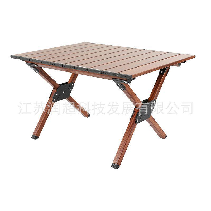 仿木纹铝合金蛋卷桌 户外烧烤露营折叠桌 轻巧便携式家用桌子
