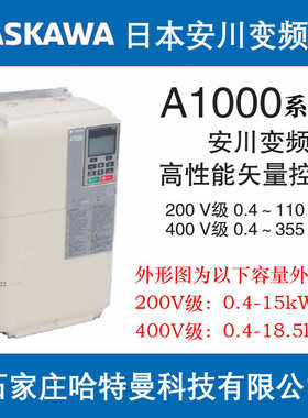 CIMR-AB4A0023FBA三相400V安川变频器适配7.5KW/11KW电机