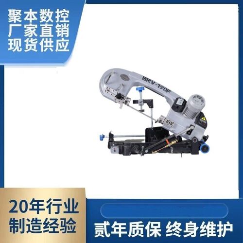 推荐家用金属切割BRV-190F带锯厂家直销