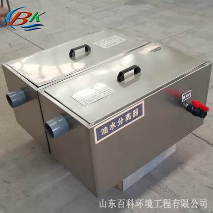 酒楼 餐馆餐饮污水处理设备 不锈钢油水分离器含油污水处理