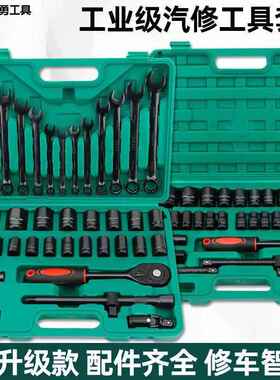 37件套件套汽修工具电动扳手套筒m8-32842m六角2套头扳手组合工3