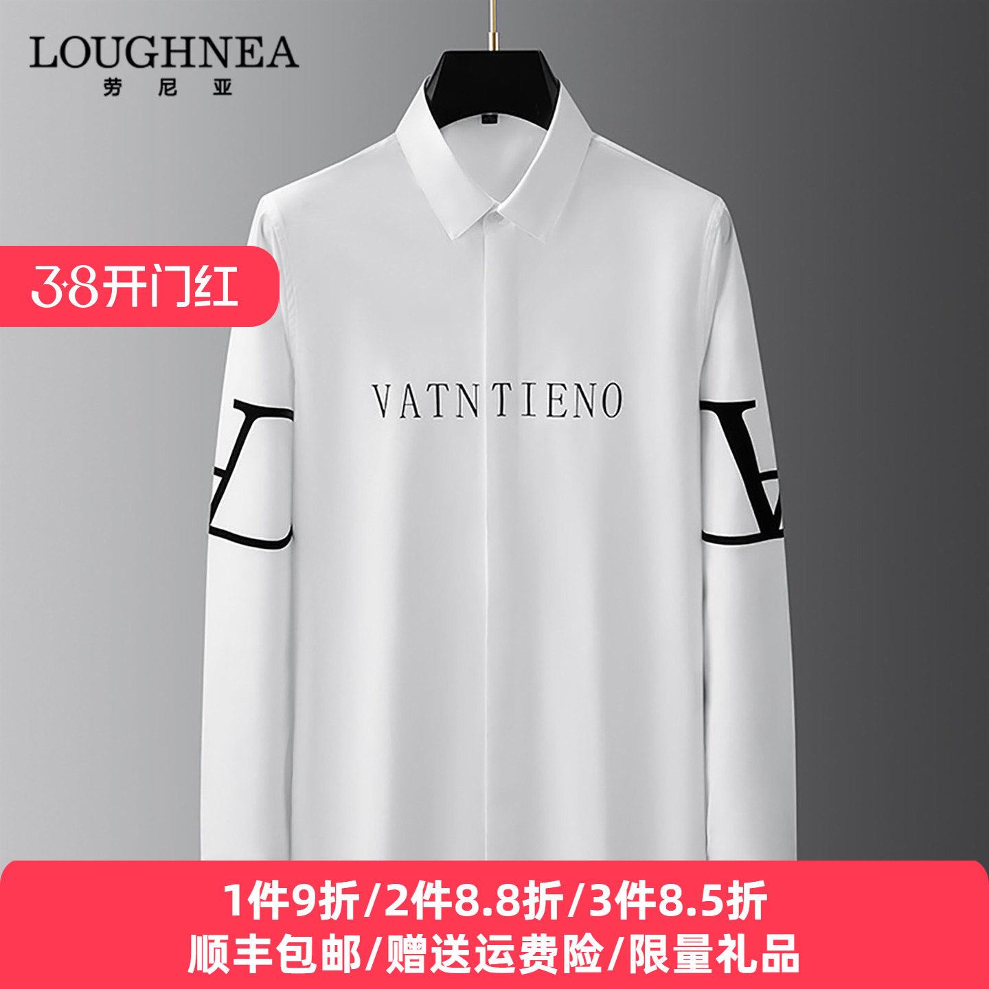 LOUGHNEA高端字母印花长袖衬衫男春秋季时尚潮牌修身休闲百搭衬衣