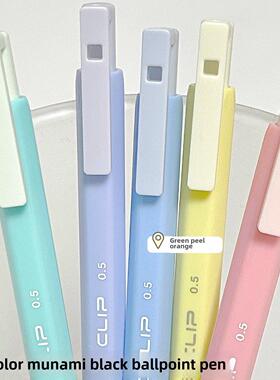 Monami凝胶笔韩国Bic六方刷软杆黑色圆珠笔0.5签名笔