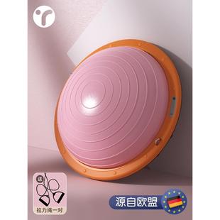 正品速球瑜珈波材半圆平球加厚防爆健身球瑜伽器普衡拉提训练脚踩