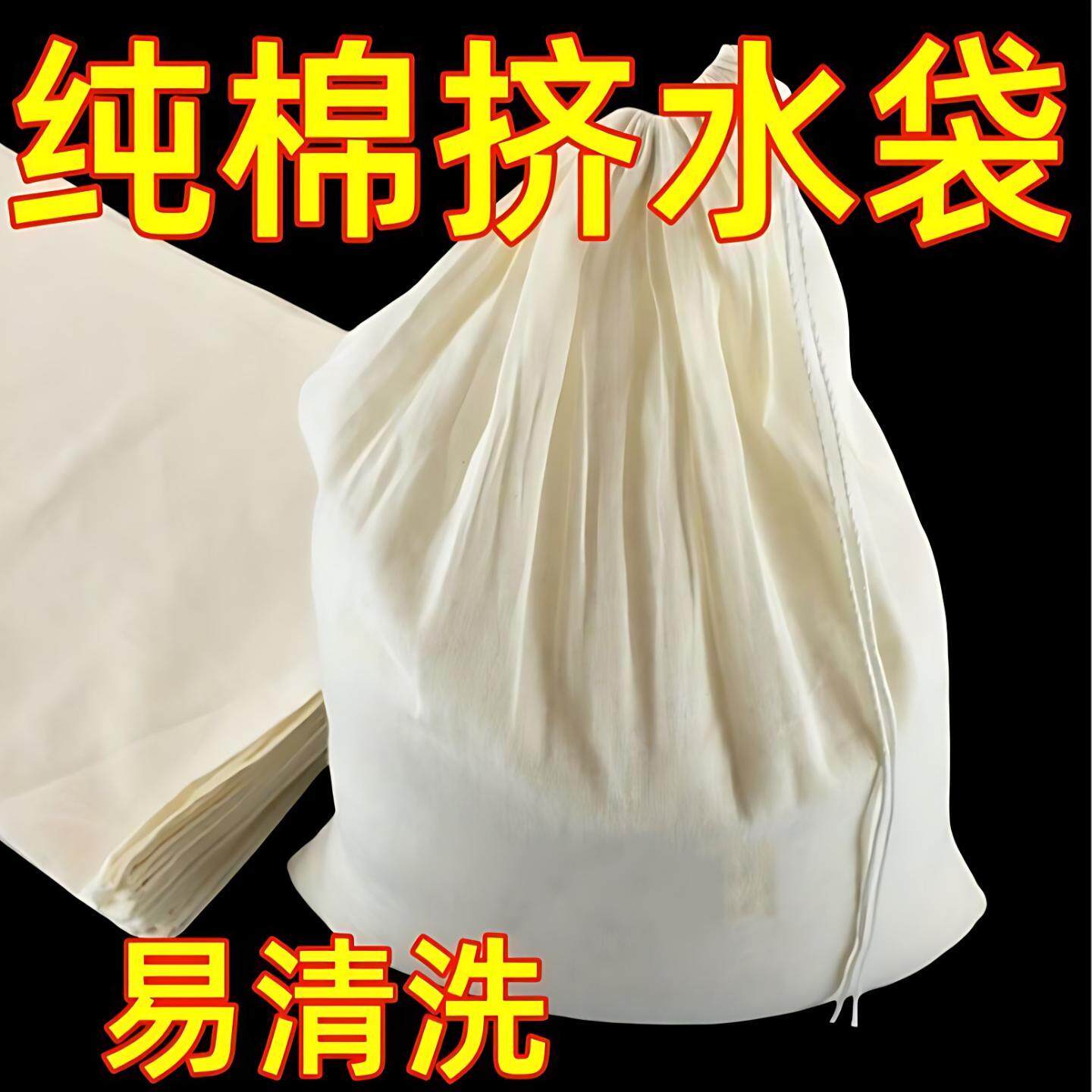 葡萄酒过滤网纱布袋网红酒过滤袋过滤器家用自酿酒工具尼龙滤器