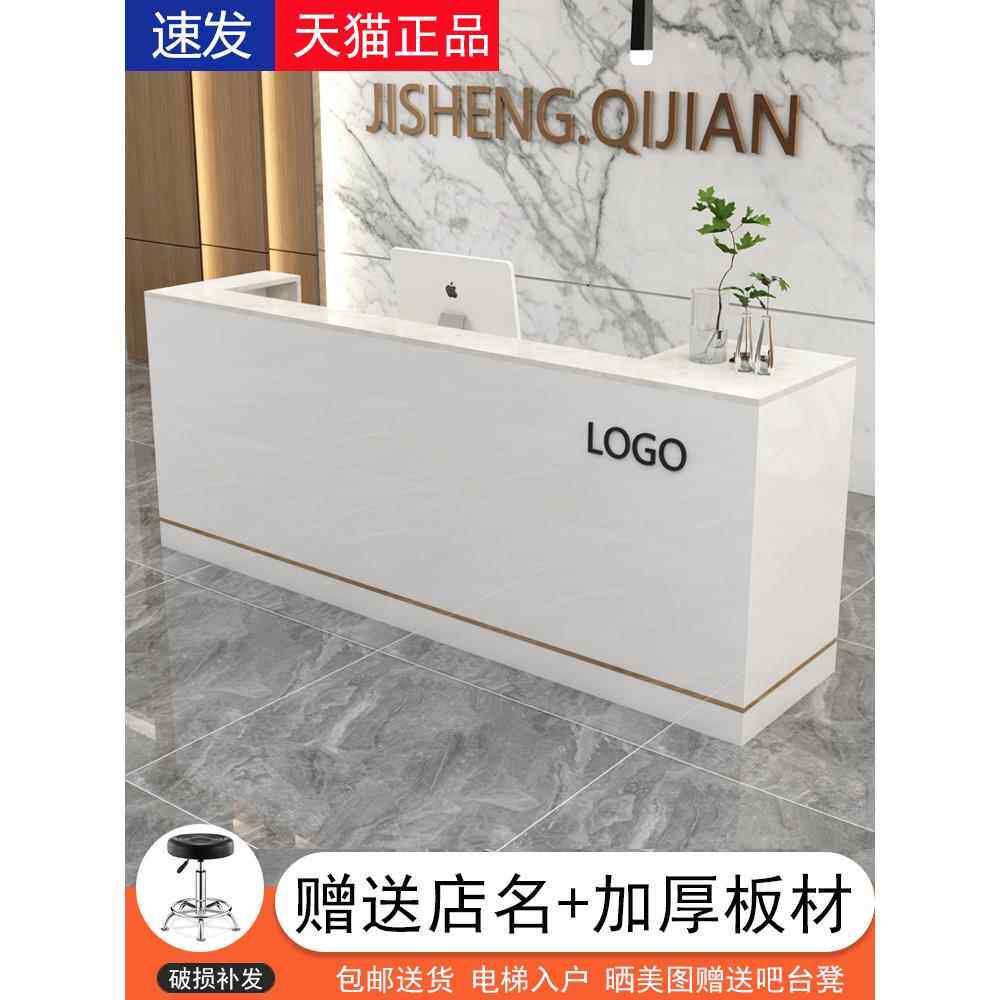 公司前台前台前台简约现代美容院服装店奶茶店收银吧台桌店柜台