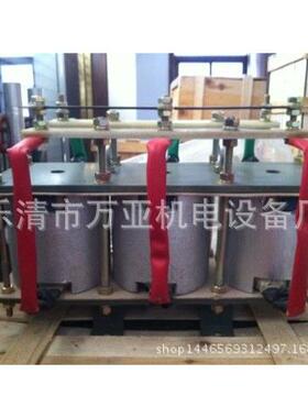 直销频敏变阻B器BP2-608P三2-61系列频敏LZX变阻0器是由相绕组