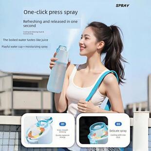 玩味环水杯大容量健身可喷水可以变味多口味气味香味趣味瓶喷雾