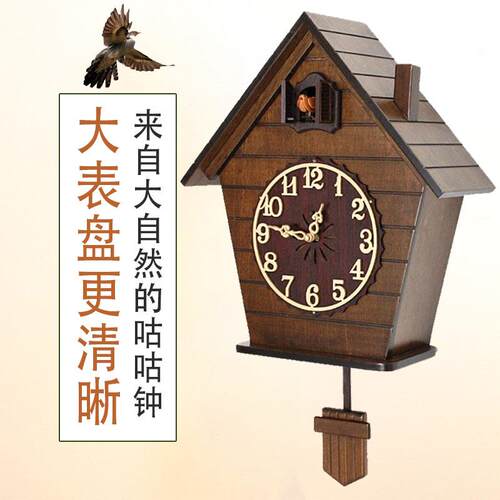 现代简约实木布谷鸟挂钟咕咕钟静音智能整点报时钟儿童房客厅钟表
