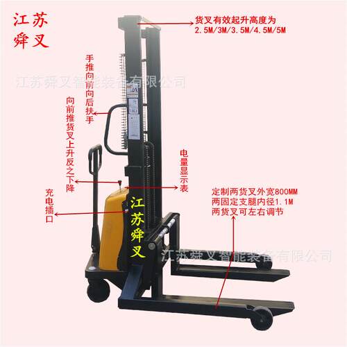 供应1.5T2M宽支腿电动堆高车半电动托盘堆垛车宽腿式液压叉车