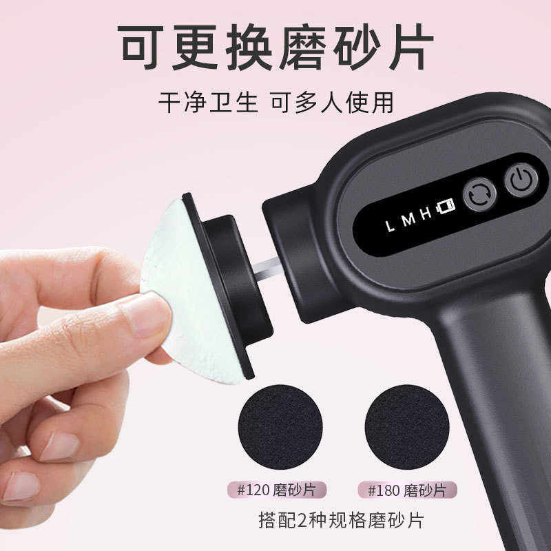 新品磨脚器去死皮防水电动修脚器去老茧美脚修脚机带底座厂家