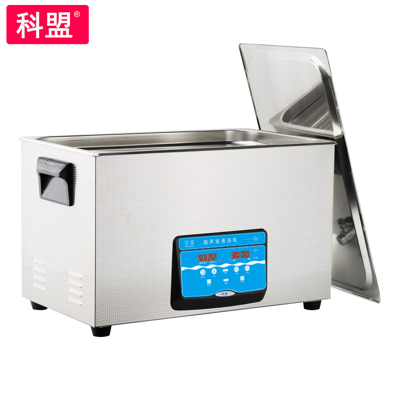 超声波清洗机 工业零件线路板实验室清洗器大容量-1030-30