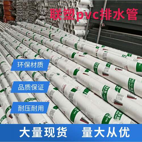 PVC排水管建筑工地用50硬管pvc110下水管耐腐蚀